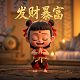 ps黑色产品怎么调成白色
